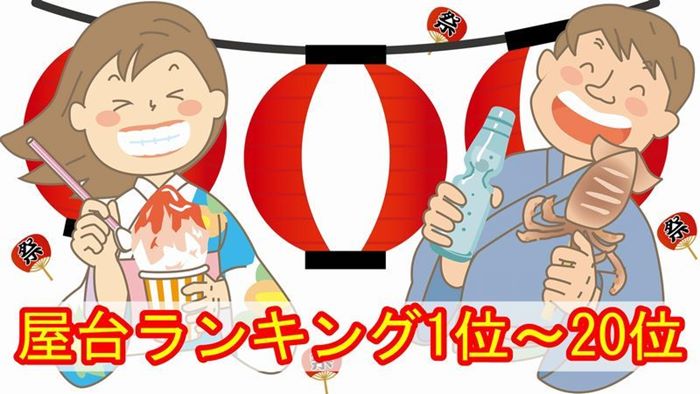 【梅田堂山町】BBQ料理おすすめ店！ビア缶チキン「ホテイヤロッヂ」