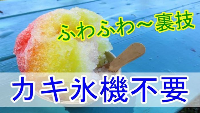 ご飯＋バター！10秒で出来る北海道の激ウマ家庭料理レシピ！