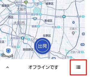 Uber Eats配達で時給を上げる2つの方法／500配達以上のデータを公開 